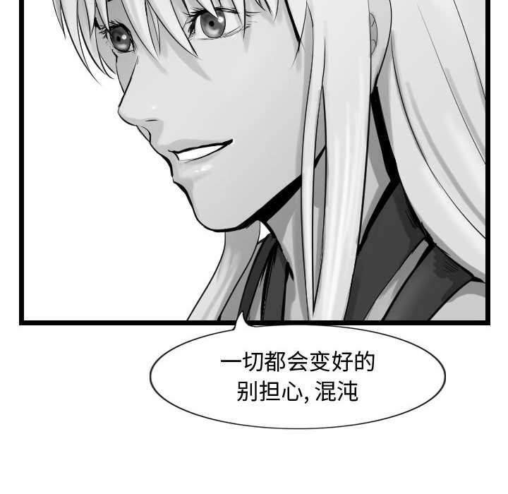 第57话 逍遥游79