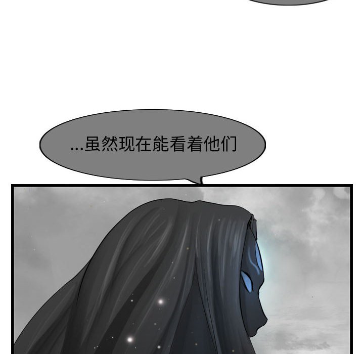 第57话 逍遥游81