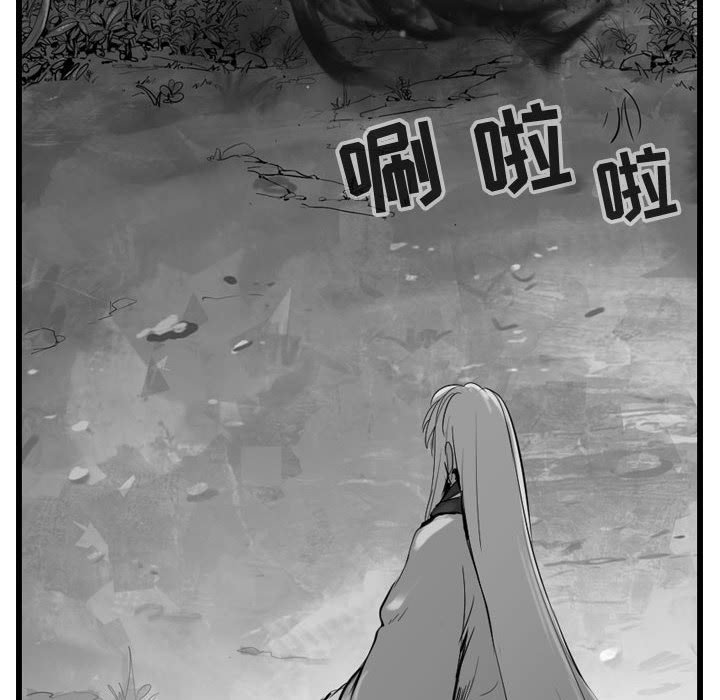 第57话 逍遥游83