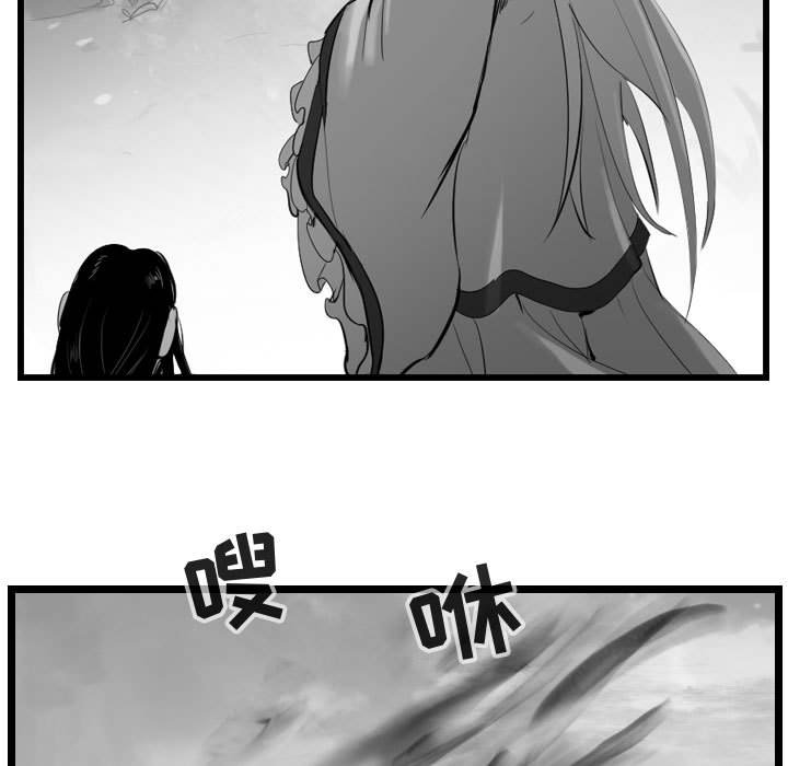 第57话 逍遥游84