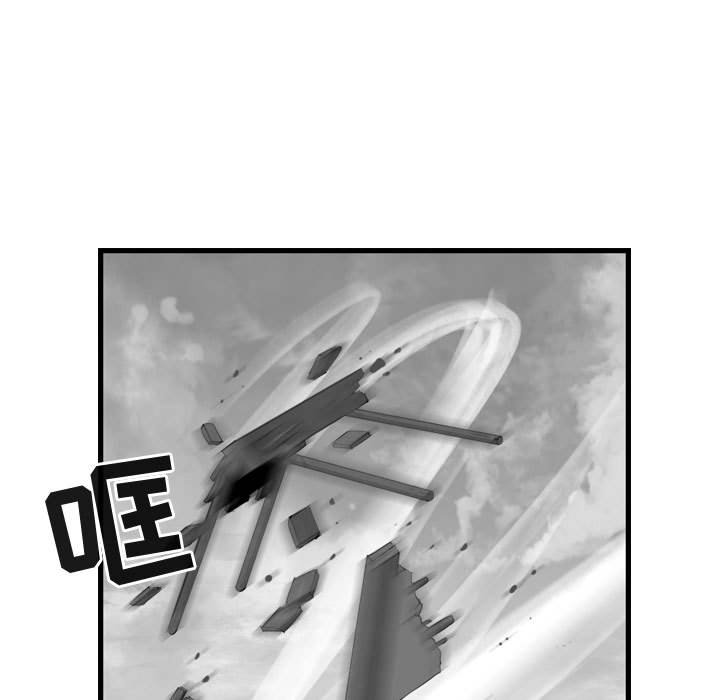 第57话 逍遥游88