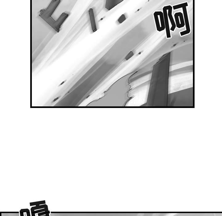 第57话 逍遥游89