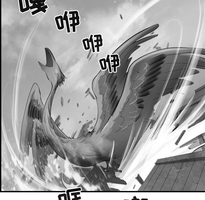 第57话 逍遥游90