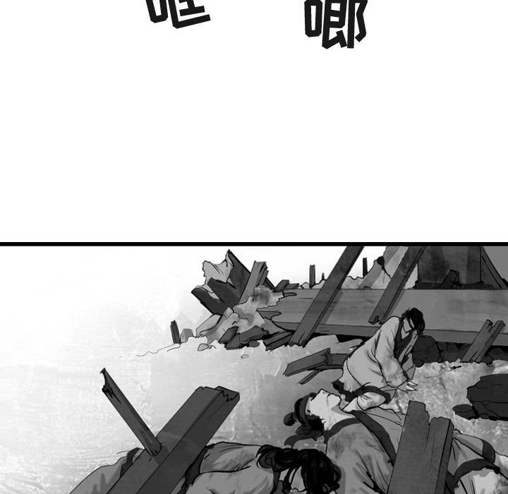 第57话 逍遥游91