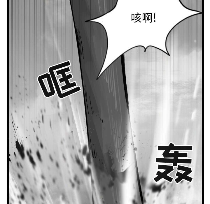 第57话 逍遥游94