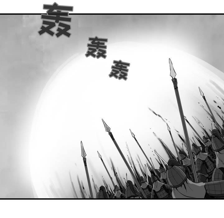 第58话 逍遥游106