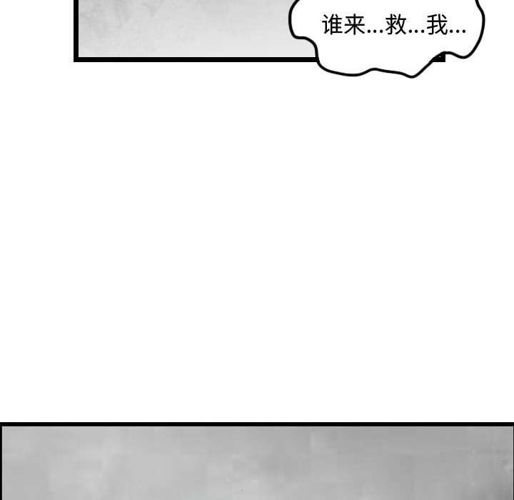 第58话 逍遥游120