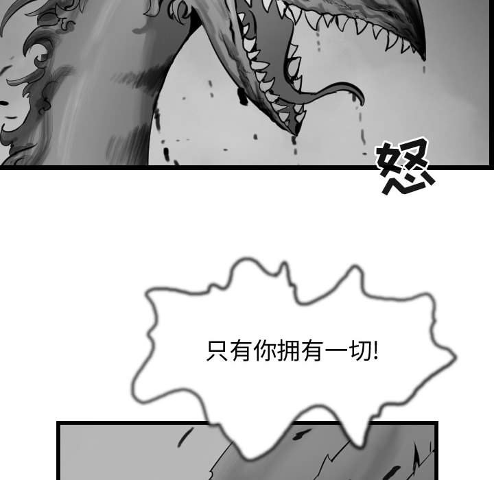第58话 逍遥游20