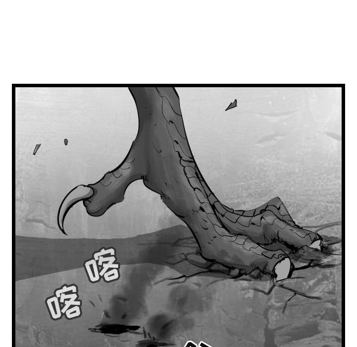 第58话 逍遥游22