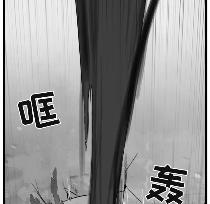 第58话 逍遥游28