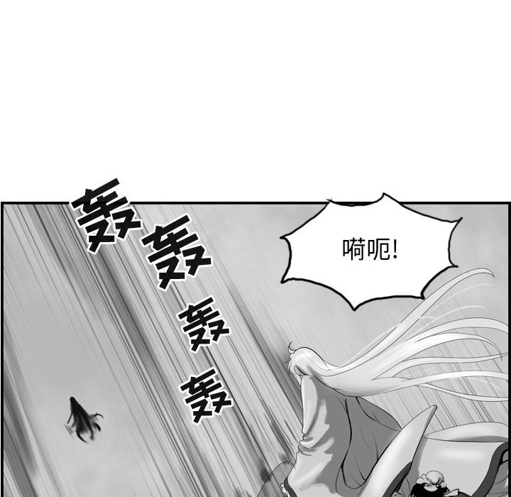 第58话 逍遥游30