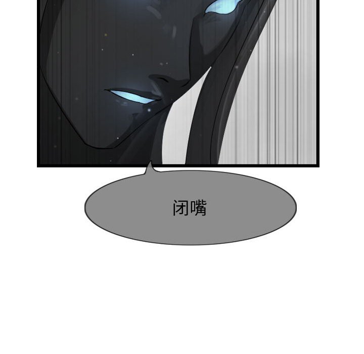 第58话 逍遥游36