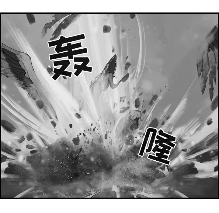 第58话 逍遥游39