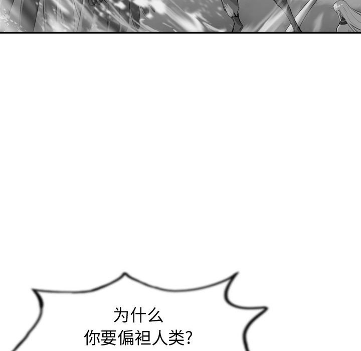 第58话 逍遥游4