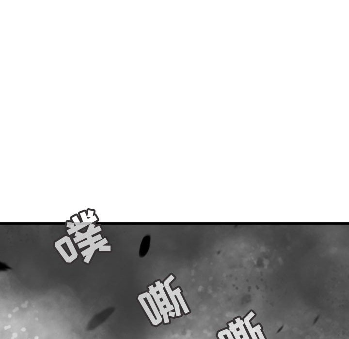 第58话 逍遥游40