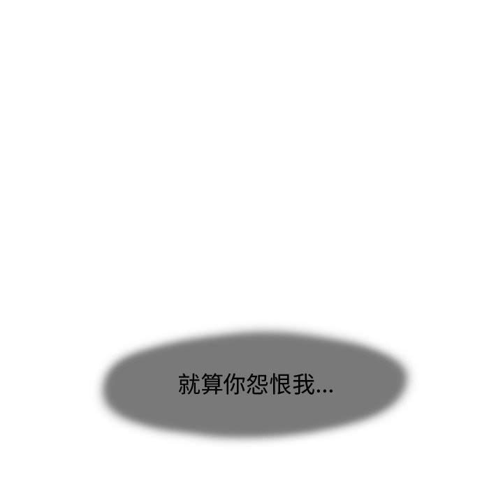 第58话 逍遥游48
