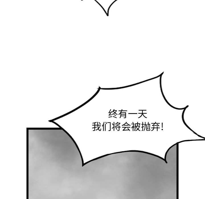 第58话 逍遥游53