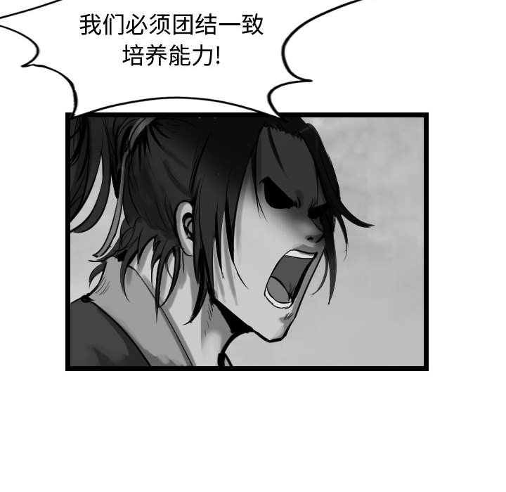 第58话 逍遥游55