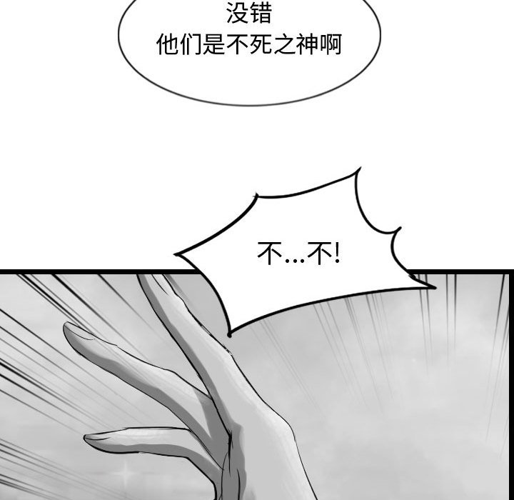 第58话 逍遥游60