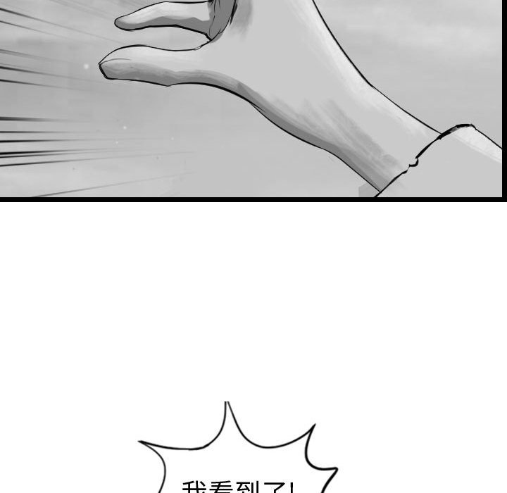 第58话 逍遥游61