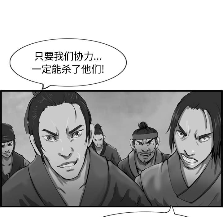 第58话 逍遥游68