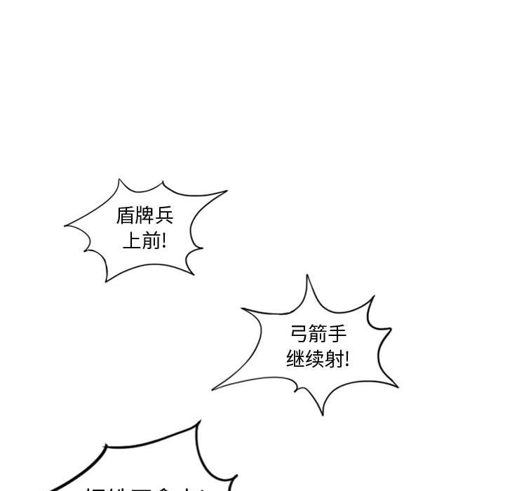 第58话 逍遥游75