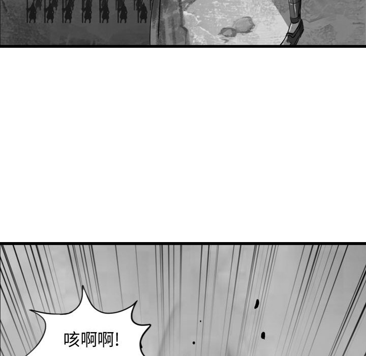 第58话 逍遥游82
