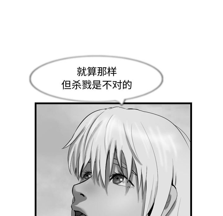 第58话 逍遥游9