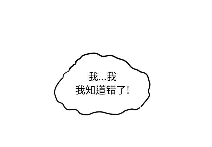 第59话 590