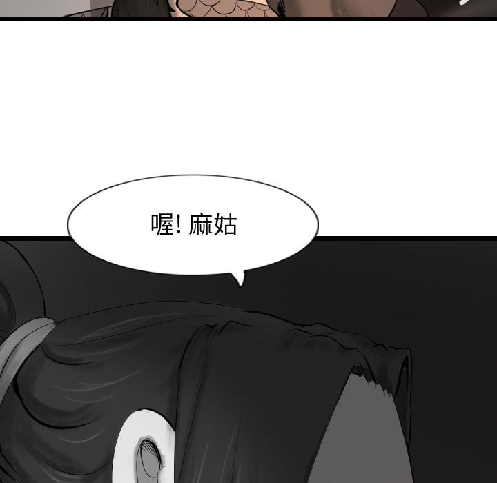 第59话 59106