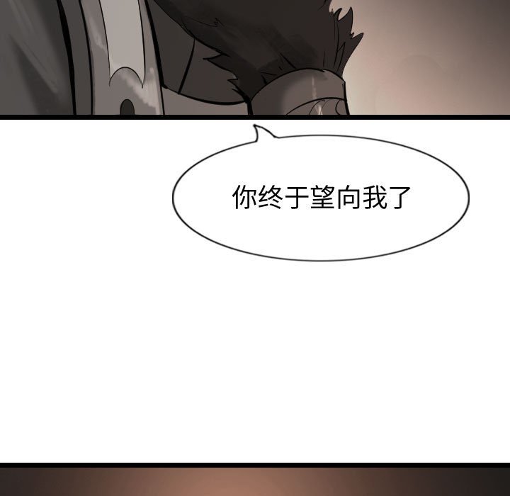 第59话 59108