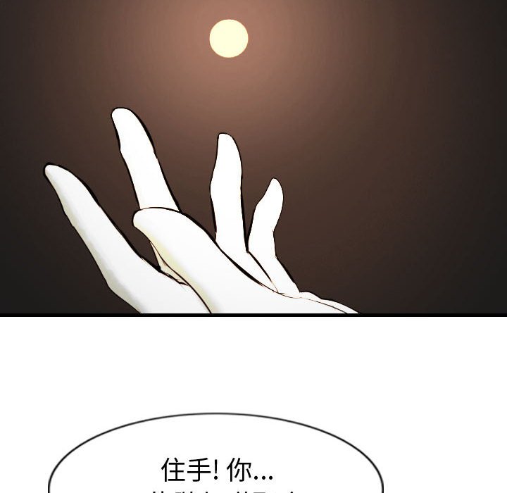 第59话 59109