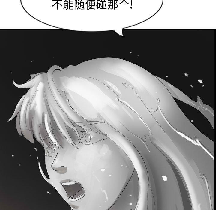 第59话 59110