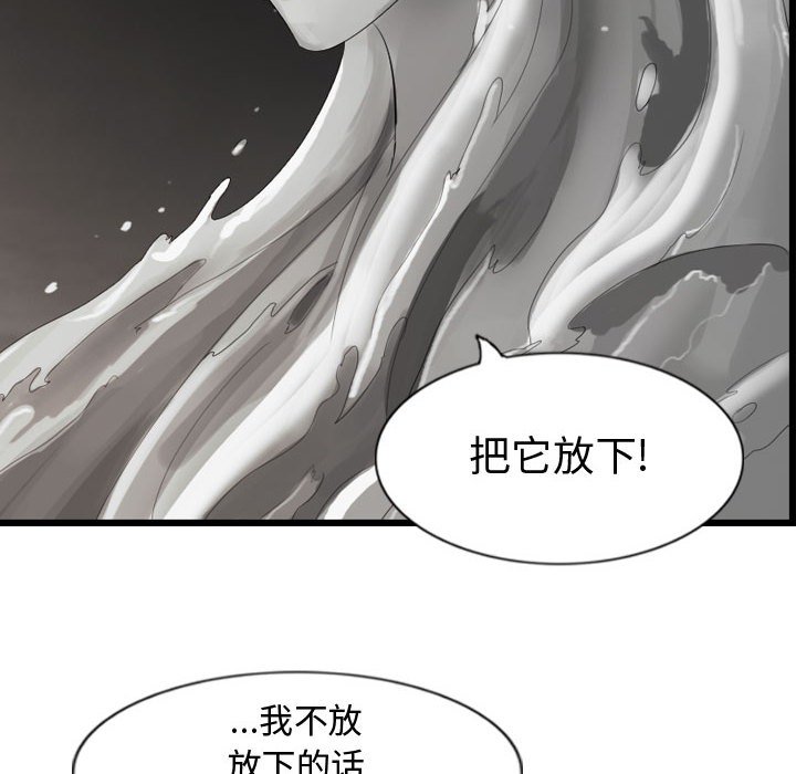 第59话 59111