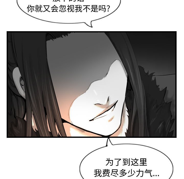 第59话 59112