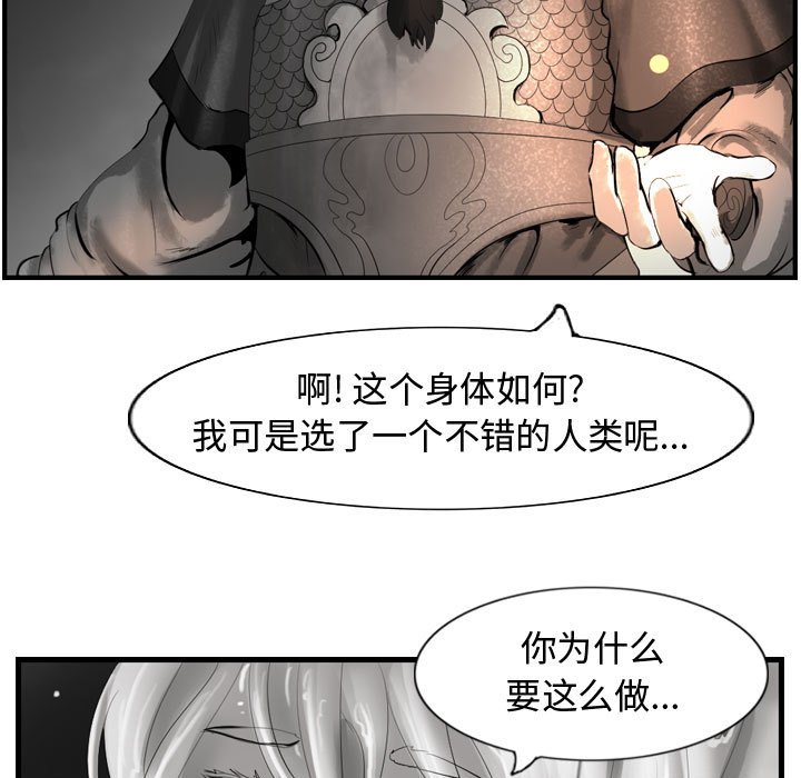 第59话 59114