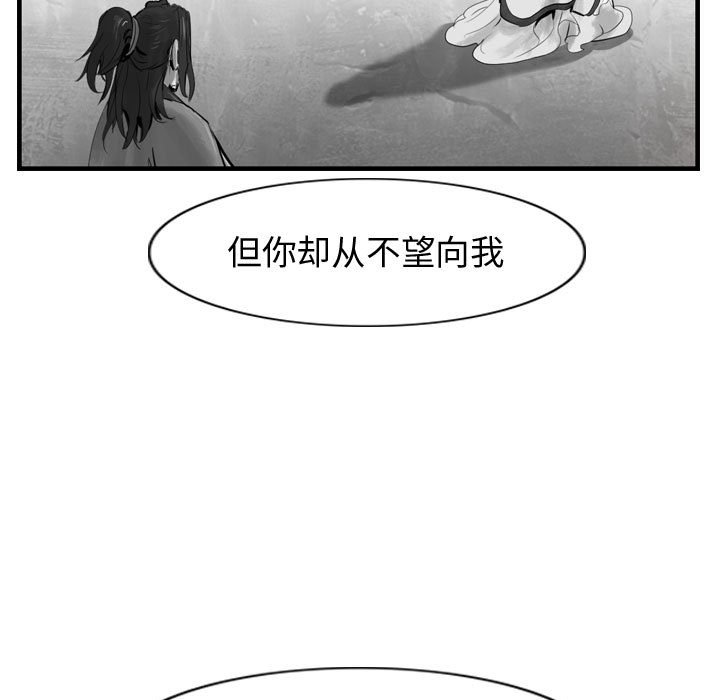 第59话 59118