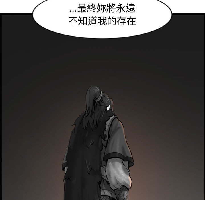 第59话 59119