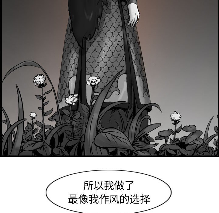 第59话 59120