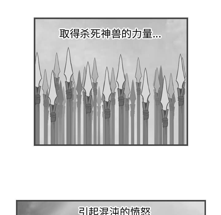 第59话 59123
