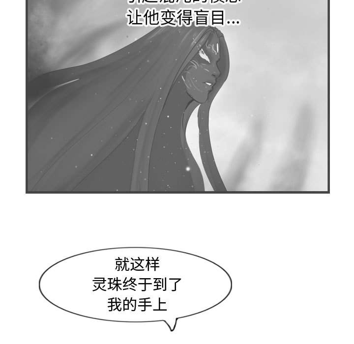 第59话 59124