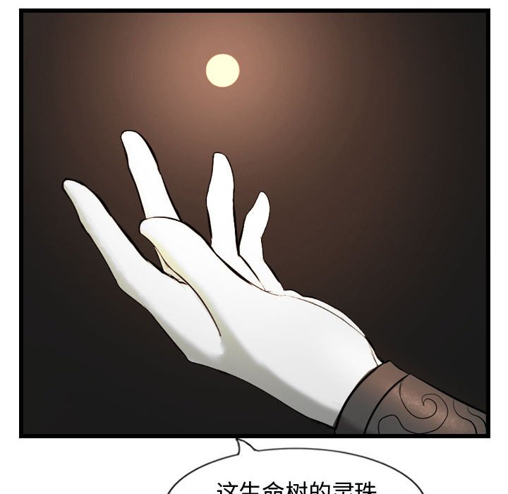 第59话 59125