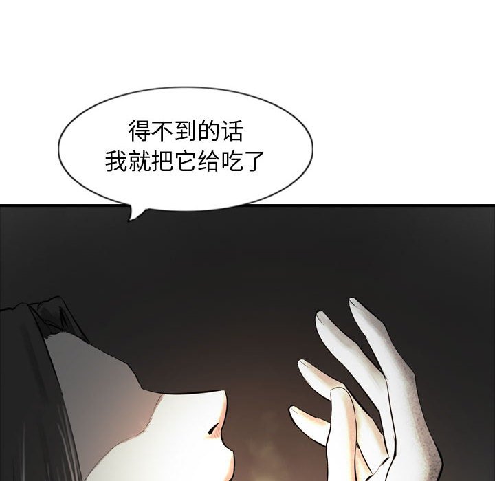 第59话 59127