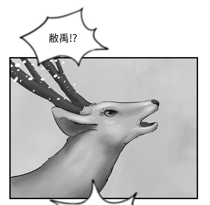第59话 5924