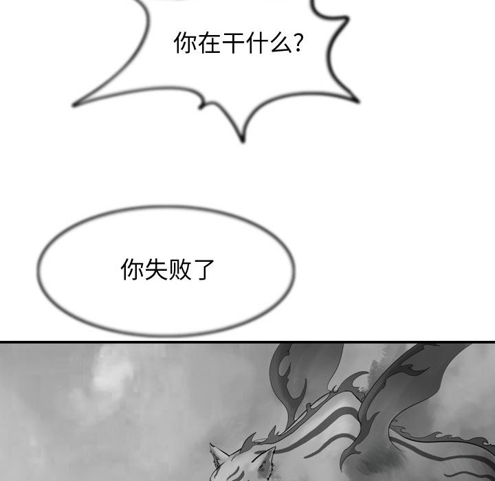第59话 5925