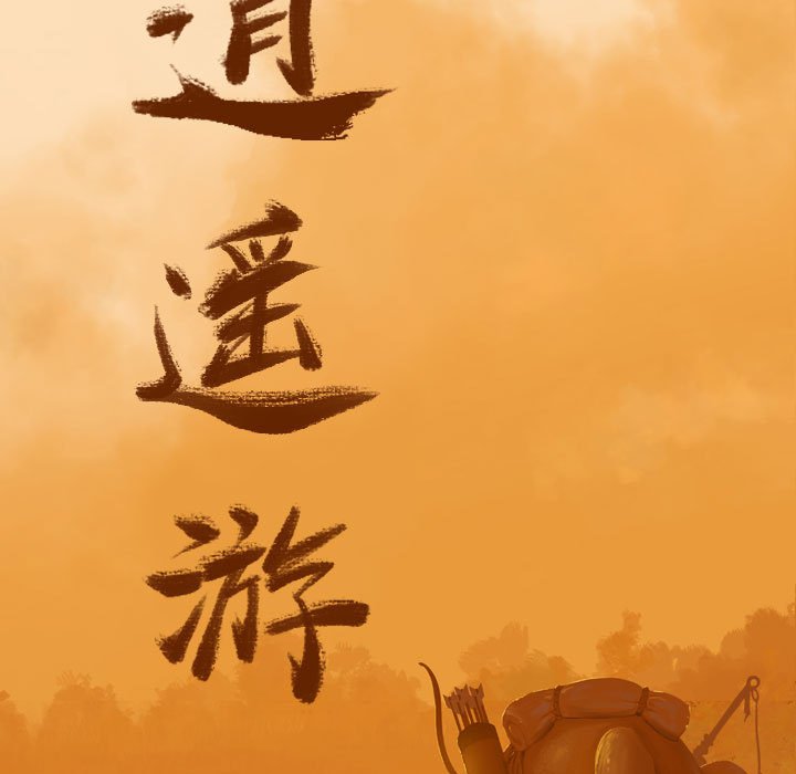 第59话 5930