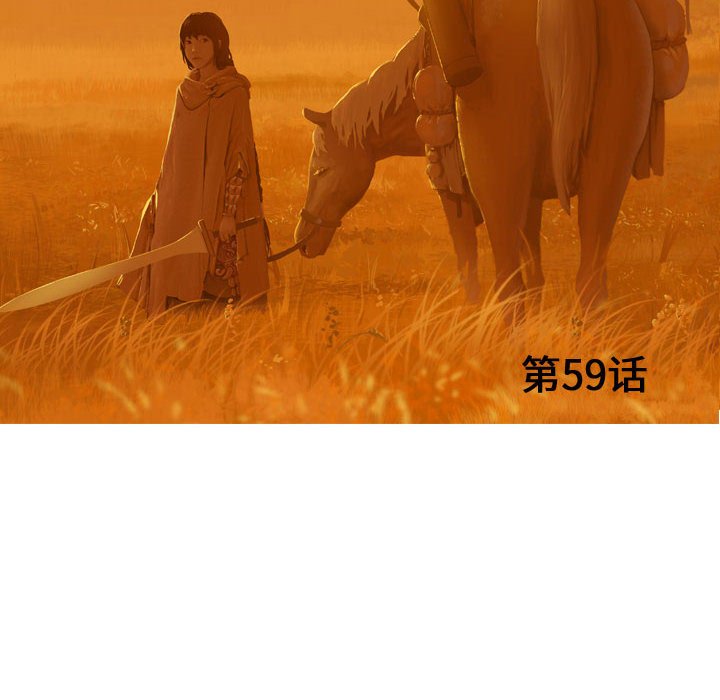 第59话 5931