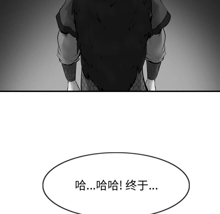 第59话 5945