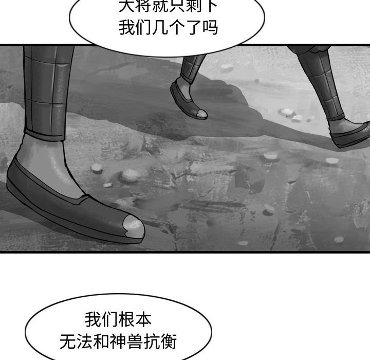 第59话 5947