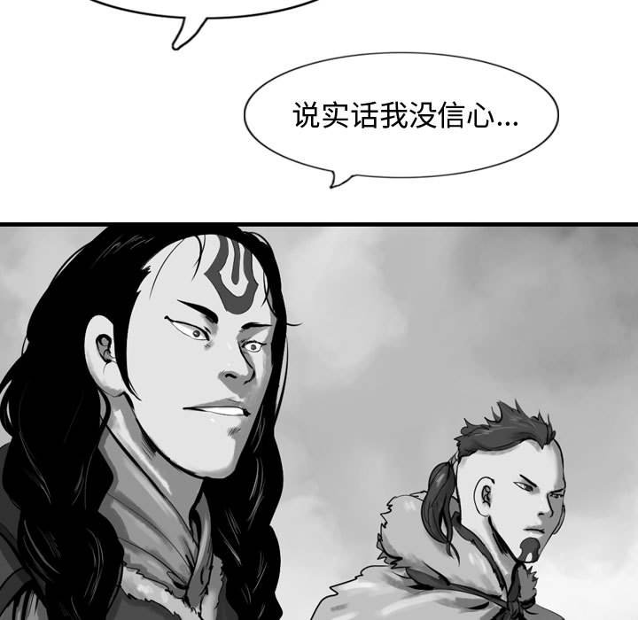 第59话 5948